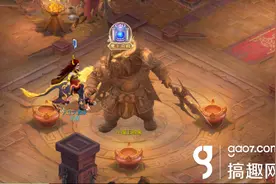 搞趣网：大话西游手游魔王前殿卓越地宫怎么过 魔王窟最新攻略图片