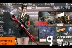 搞趣网：CF手游暗杀星觉醒详解 暗杀星觉醒怎么样图片