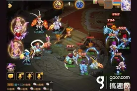 搞趣网：梦幻西游手游全民PK争霸赛积分赛精彩盘点图片
