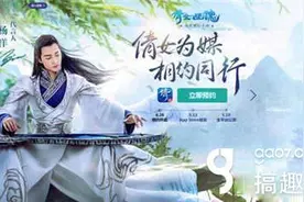 搞趣网：倩女幽魂手游石之灵1级神镜通怎么样 1级神镜通解析图片