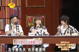 研究掌纹是“男左女右”？听听专家怎么说，很多人都陷入误区！视频封面