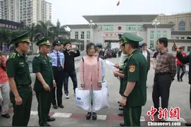 越南17岁女生被拐至中国为人妻 中国警方成功解救图片