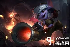 搞趣网：英雄联盟lol小炮好玩吗 小炮攻略全面详解图片