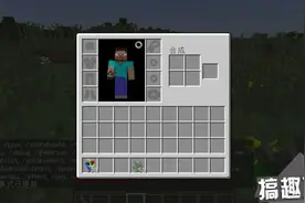 搞趣网：我的世界1.8饰品MOD 饰品MOD图片