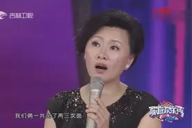 赵海燕回忆恋爱史，一见钟情后竟分别三年，结局却很暖心视频封面