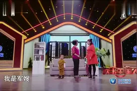 两代军嫂演绎生活趣事，3岁小军娃摆军姿，逗得评委咧嘴大笑！视频封面
