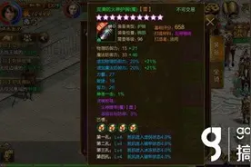 搞趣网：征途手机版如何成为装备达人 银两获取姿势盘点图片
