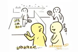千万不要和这9种人打羽毛球！图片