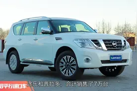 2018年度十大畅销平行进口车出炉！谁是黑马谁最暴利？视频封面
