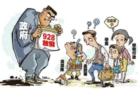 台湾9·28教师节放假一团乱麻 劳工放假老师上班图片