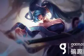 搞趣网：英雄联盟lol琴女好玩吗 琴女攻略全面详解图片
