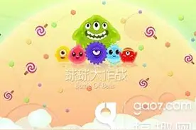 搞趣网：球球大作战说话没声音怎么办 说话没声音解决方法图片