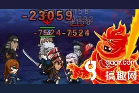 搞趣网：新的旅程 8090《晓之救赎》玩转忍者之路图片