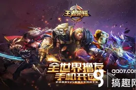 搞趣网：王者荣耀体验服9月2日更新公告 杨戬增强图片