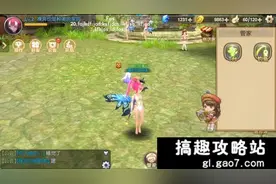 搞趣网：龙之谷手游魔法师怎么样 魔法师职业介绍图片