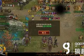 搞趣网：征途手机版超大装备箱如何获取 侠客岛杀人技巧分享图片