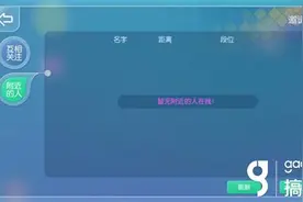 搞趣网：开学快乐 《虫虫大作战》教你如何跟同学开黑图片