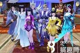 搞趣网：倩女幽魂手游老司机职业怎么玩 老司机职业玩法详解图片