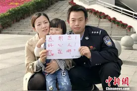 女孩异物塞喉险窒息获陌生人帮助 父母全城寻恩人图片