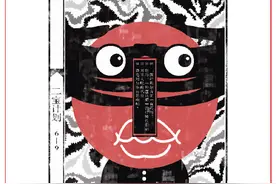 二孩时代再谈“疤痕子宫”图片