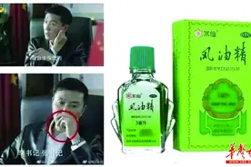 “人民的名义”剧中同款物件热卖 达康书记成带货王图片