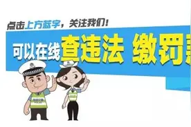 平平告诉你，C1增驾A3的申请程序是什么？图片