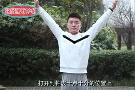 走路这样走，专克颈椎病，简单有效还不花钱，你也试试！视频封面