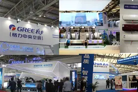 制冷展上这些中央空调新品 政府用户或将用到图片