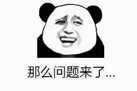 注意！很多中山司机都在车牌上装了这个，一律记12分？图片