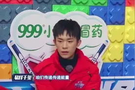 易烊千玺介绍公益之路，带领小朋友们献爱心，满满正能量！视频封面