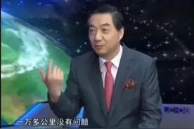日本造出核弹，到底需要几天？张召忠的话太可怕了！视频封面