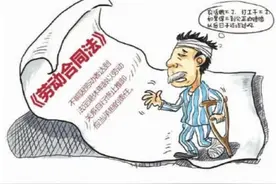 关注农民工工伤，怎样避免索赔待遇打折图片