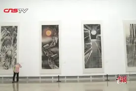 书卷江山-刘墉作品展 水墨山水寄乡愁图片