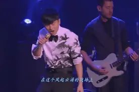 张杰《逆战》“逆战逆战狂野，王牌要发泄，战斗是我们倔强起点”