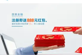 国美金融紧跟国美新零售战略 金融与科技是核心驱动力图片