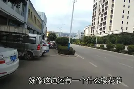 离昆明50公里的一个县城，房价比昆明便宜一半视频封面