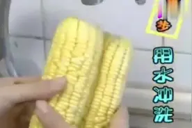 不用水煮，教你几分钟快速煮熟玉米