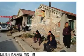棚改走出“青岛模式” 率先启动政府购买棚改服务图片