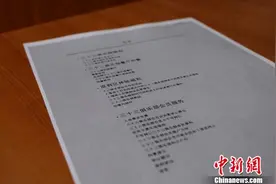 上海迪士尼乐园单方终止一公司俱乐部会员资格遭起诉图片