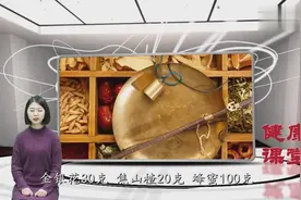 金银花加山楂治疗感冒特管用，还没开始吃感冒药，就好了！视频封面