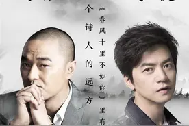 李健操刀《春风十里》主题曲 联手冯唐谱文艺青春图片