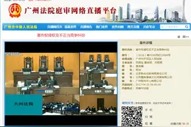 金庸诉江南侵权案开庭 “同人文”写作要更谨慎了？图片