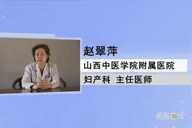 子宫全切术后的饮食注意事项有哪些？视频封面
