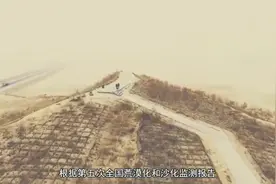 神奇“胶水”让沙漠变良田？受无数人吹捧，背后真相让人措手不及视频封面