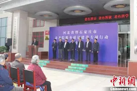河北省启动“养老院服务质量 建设专项行动”图片