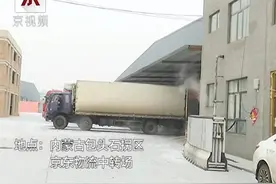 包裹凭空消失损失过万 这个快递点为何怪事不断？视频封面