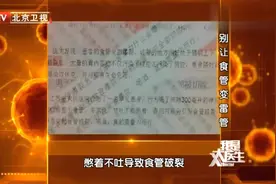 我是大医生：喝酒憋着不吐会导致丧命，专家解释背后原因，太可怕视频封面