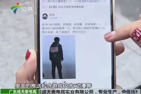 街坊举报：腾讯兴趣部落平台，含不雅照片信息视频封面