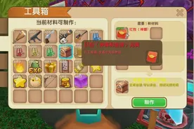 迷你世界：万能的红包兑换券，可兑换极品武器与坐骑