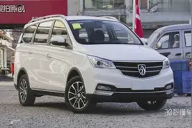 宝骏730正式上市视频封面